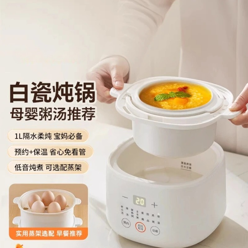 Baby Food Steamer - หม้อนึ่งไฟฟ้าสำหรับทำอาหารเด็ก ต้มโจ๊ก ซุป และอุ่นอาหาร