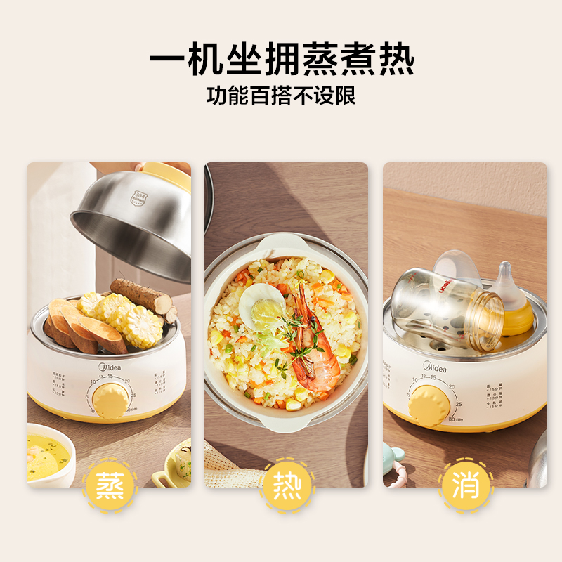 Baby Food Steamer - เครื่องนึ่งและต้มไข่ขนาดเล็กสำหรับใช้ในบ้าน - ฟังก์ชันหลากหลาย, ปิดเครื่องอัตโนมัติ, ตั้งเวลาได้, สแตนเลสสำหรับนึ่งอาหารเด็ก