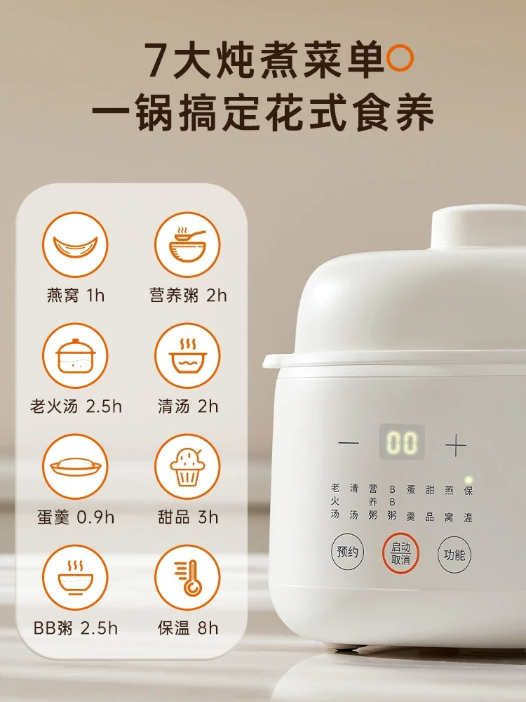 หม้อนึ่งไฟฟ้าสำหรับทำอาหารเด็ก - Baby Food Steamer บทวิจารณ์และราคา