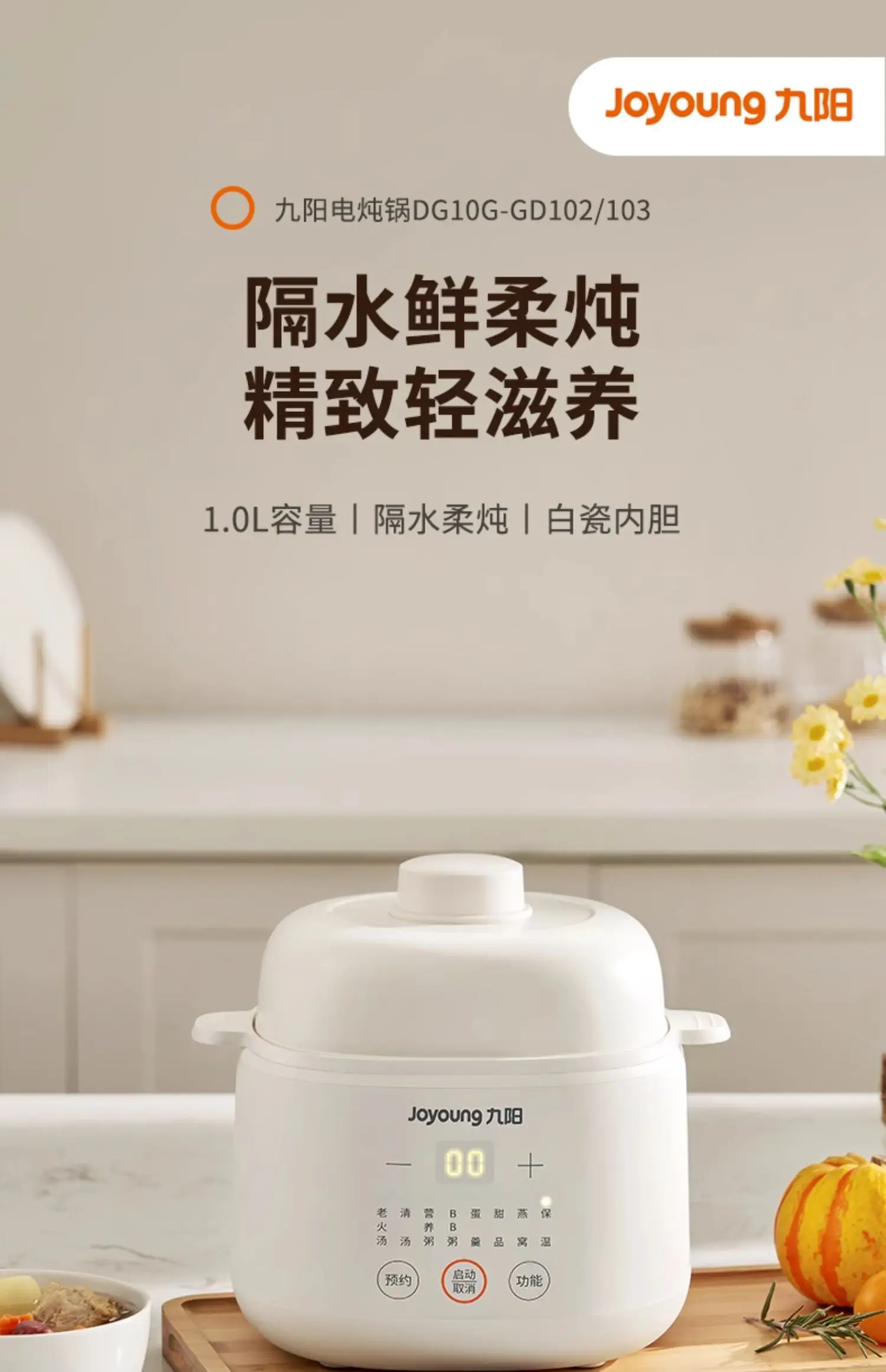 220V ไฟฟ้า Stewpot เซรามิคซุปห - Baby Food Steamer บทวิจารณ์และราคา