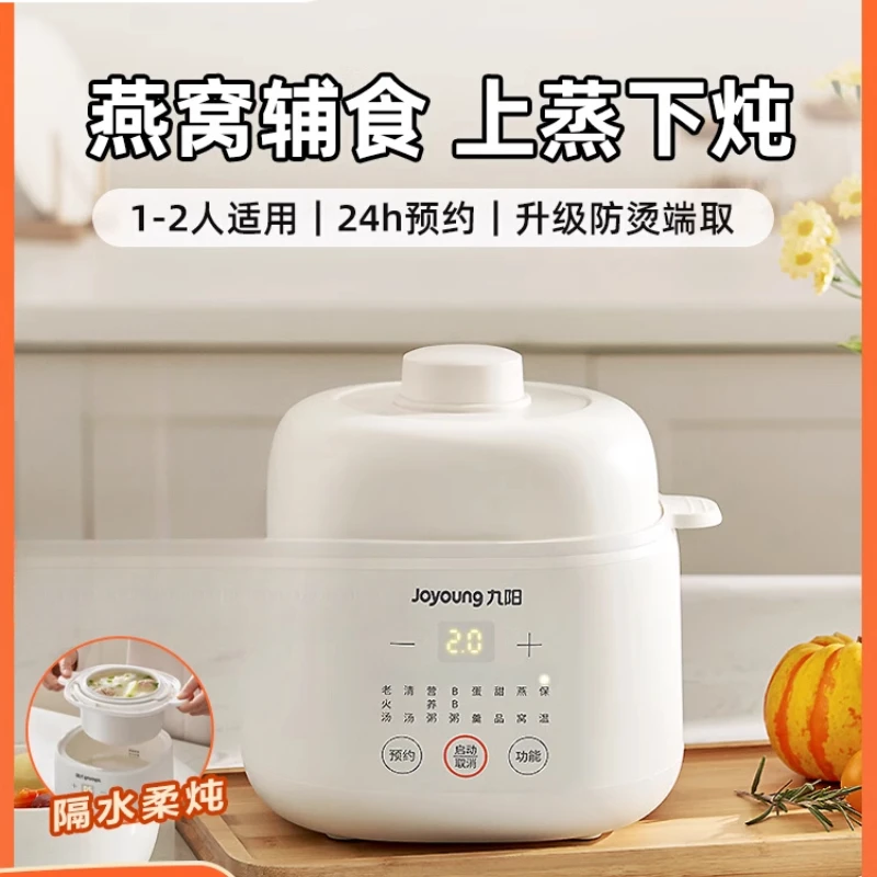 220V ไฟฟ้า Stewpot เซรามิคซุปห - Baby Food Steamer บทวิจารณ์และราคา