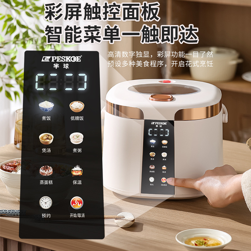 หม้อหุงข้าวไฟฟ้าอัจฉริยะแบบนึ่ - Baby Food Steamer บทวิจารณ์และราคา