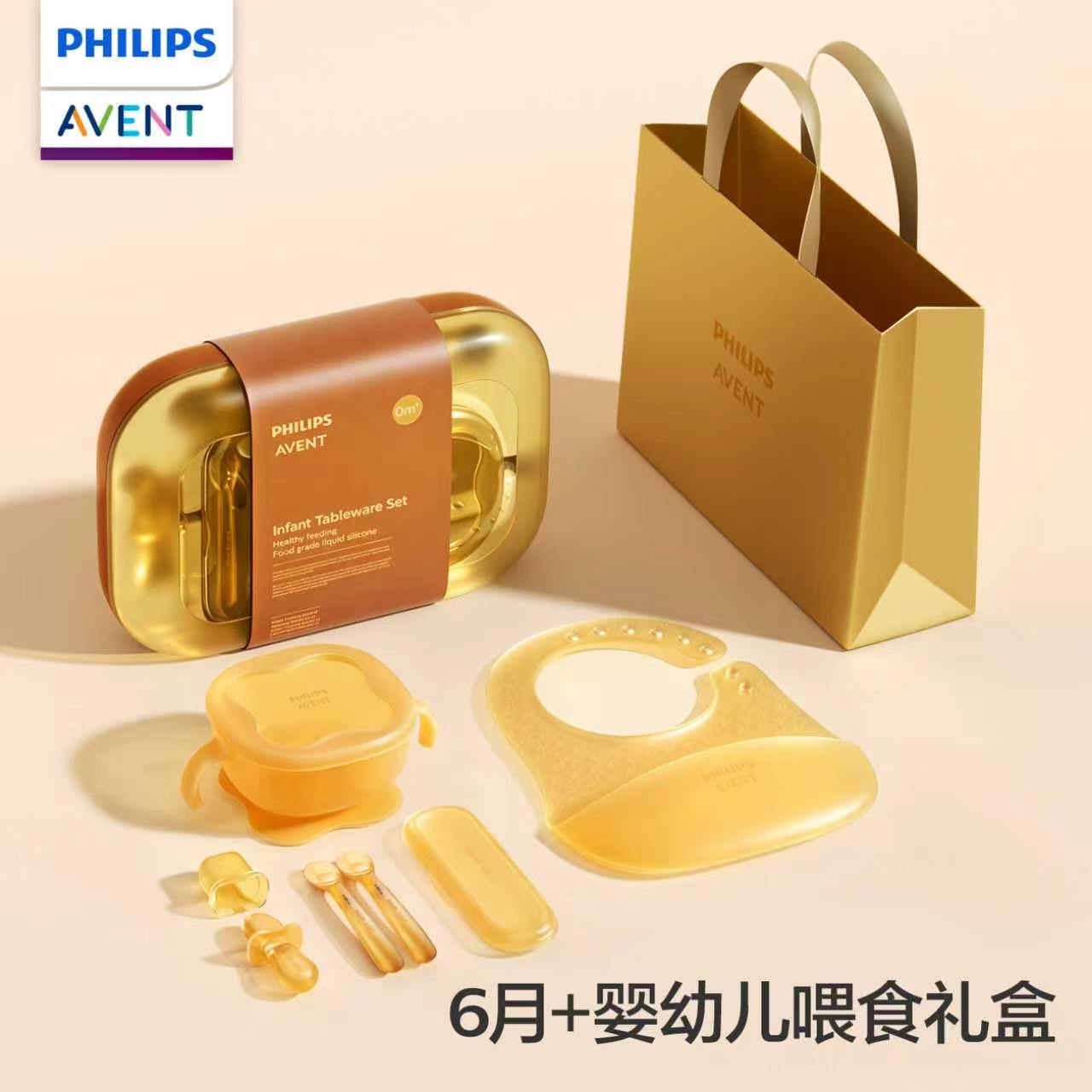 PHILIPS AVENT ชุดกล่องของขวัญอ - Baby Food Bites บทวิจารณ์และราคา